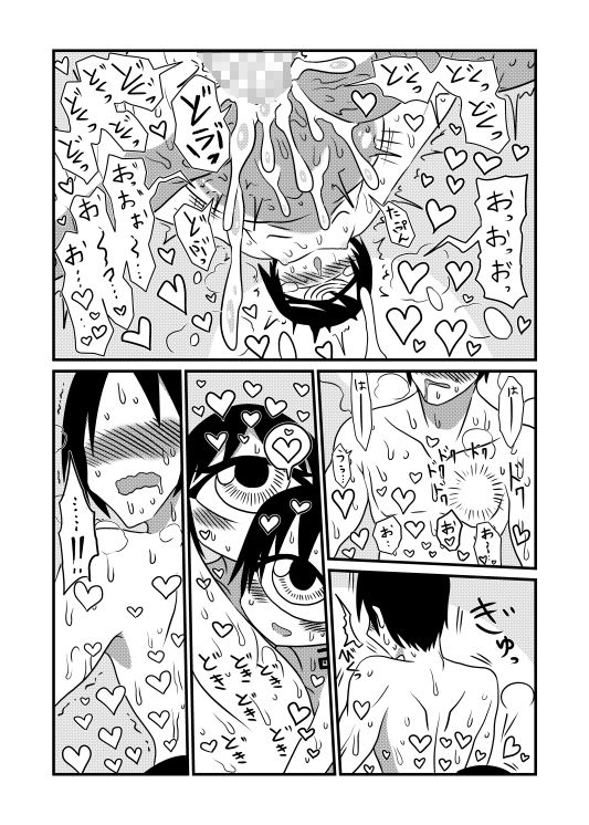 サンプル画像5:130センチクローン単眼メイドさん達とのちょっとしたえっちな話3(悪癖) [d_204237]