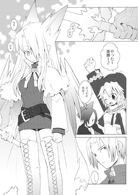 サンプル画像1:Eternal Oath(ばくはつBRS.) [d_204281]