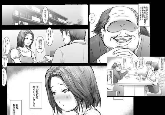 サンプル画像1:借金のために言いなりになる人妻(ピエトロ) [d_204304]