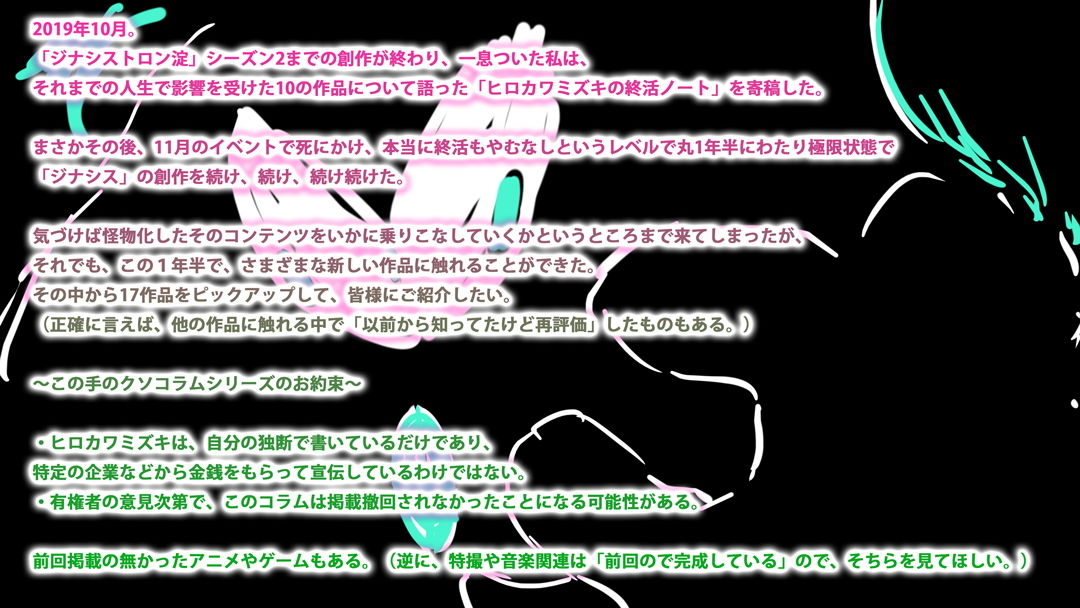 サンプル画像1:ヒロカワミズキの終活ノート2〜あれから学んだ17の作品〜(スタジオ・ジナシスタ！！) [d_204317]