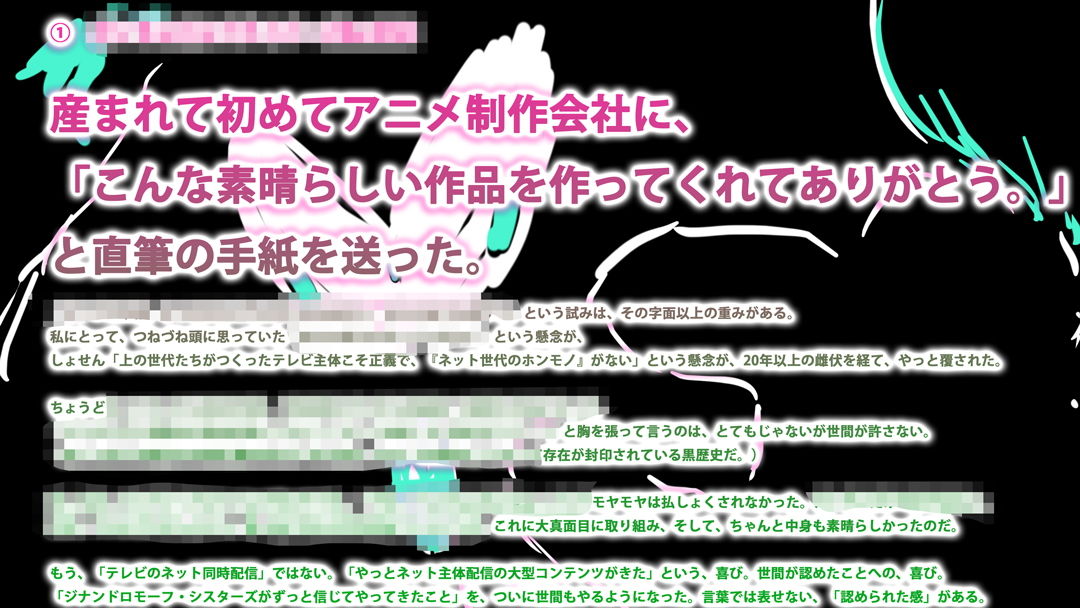 サンプル画像3:ヒロカワミズキの終活ノート2〜あれから学んだ17の作品〜(スタジオ・ジナシスタ！！) [d_204317]