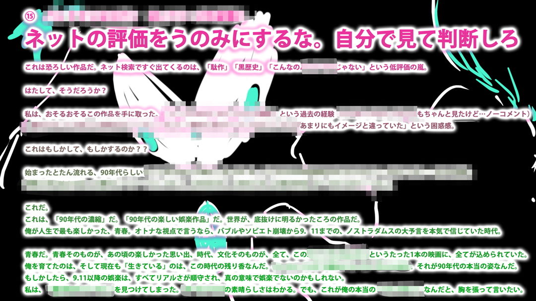 サンプル画像4:ヒロカワミズキの終活ノート2〜あれから学んだ17の作品〜(スタジオ・ジナシスタ！！) [d_204317]