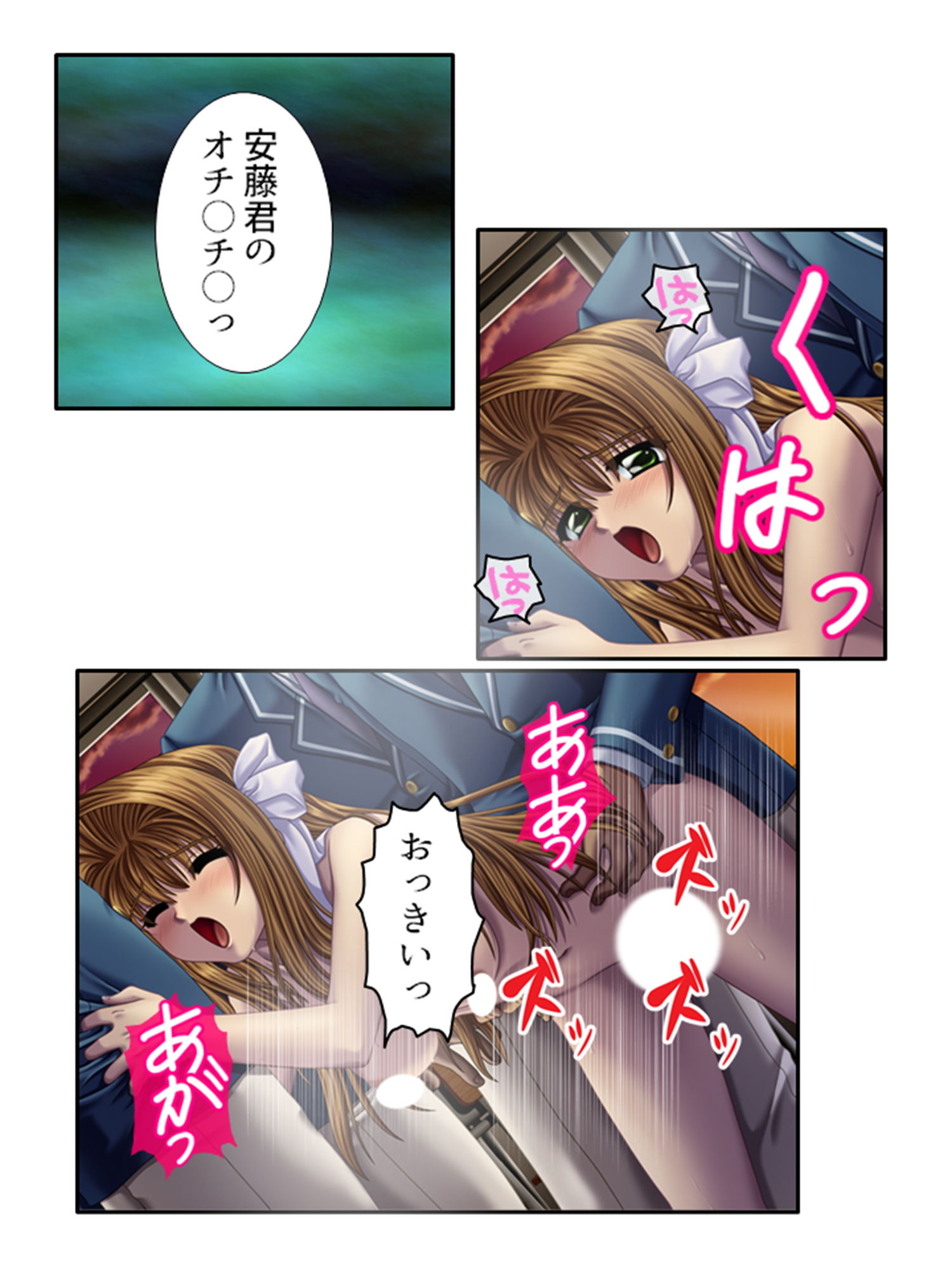 サンプル画像1:生贄学園！偏差値UPの為にマ●コを捧げる従順JK 2巻(悶々堂) [d_204341]