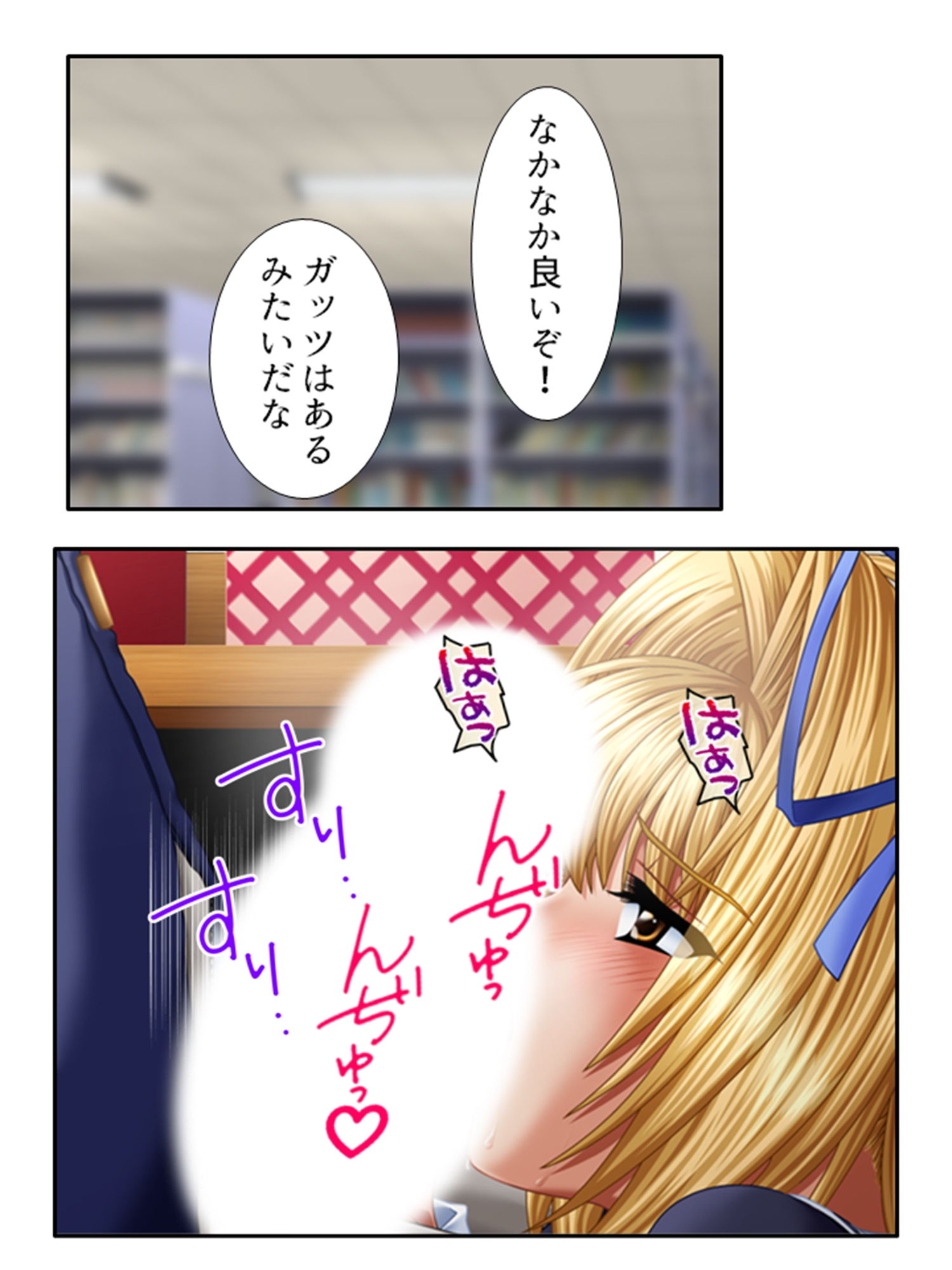 サンプル画像6:生贄学園！偏差値UPの為にマ●コを捧げる従順JK 2巻(悶々堂) [d_204341]