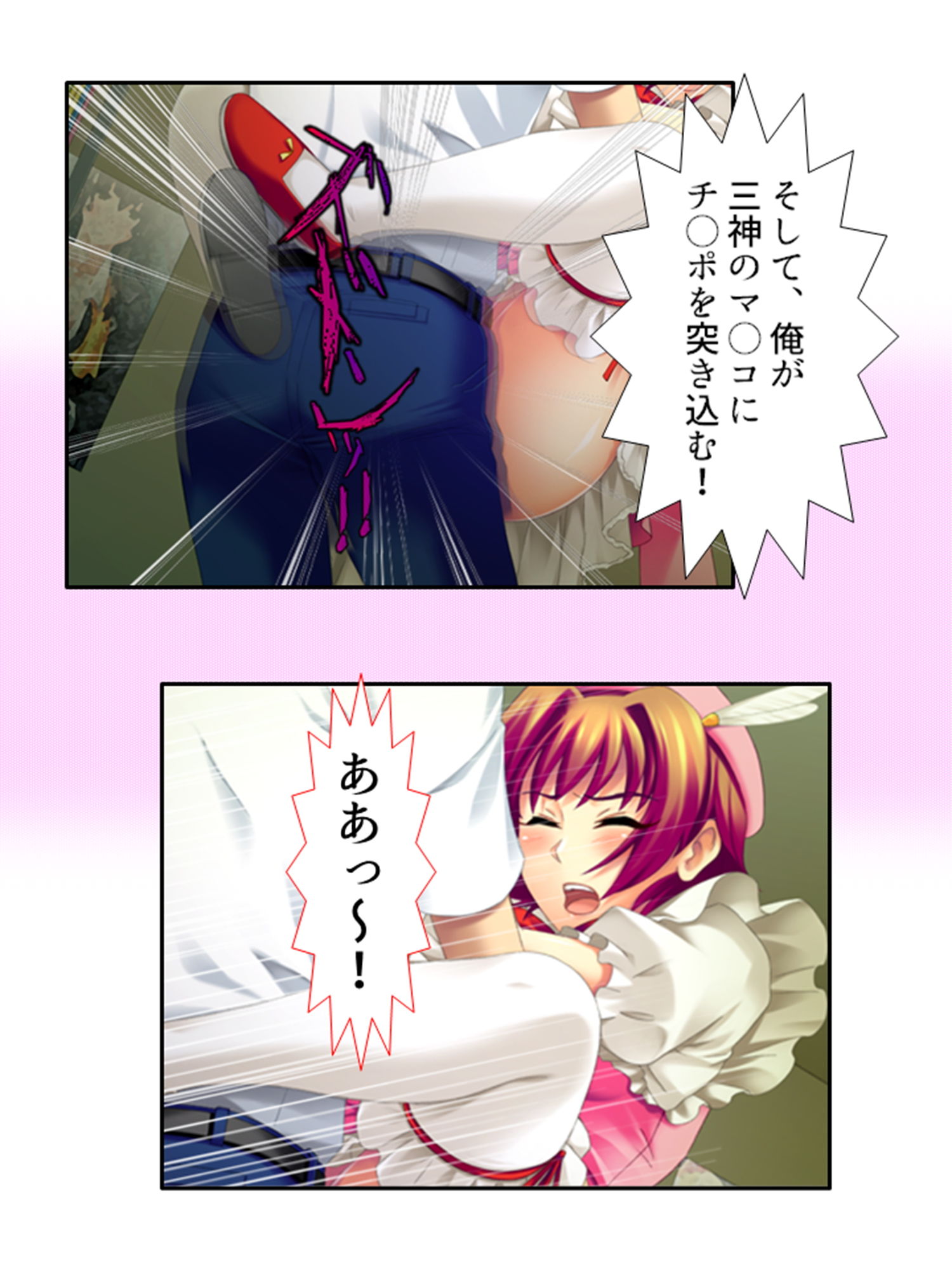 サンプル画像3:いいなりで絶頂！アニオタの理想のコスプレエロライフ 下巻(あまからや) [d_204347]