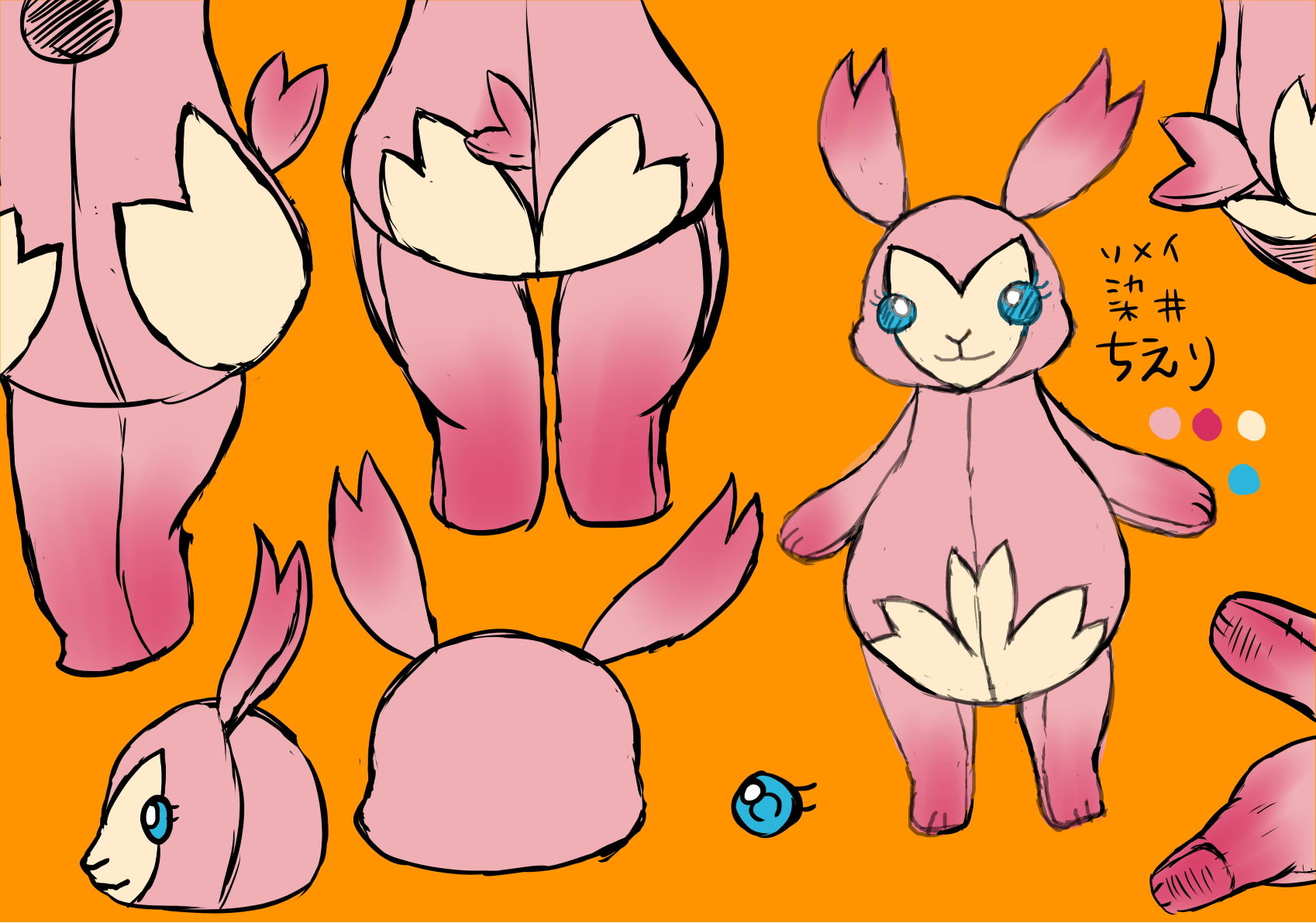 サンプル画像3:ウサホ島(ベルフェゴールの39) [d_204356]