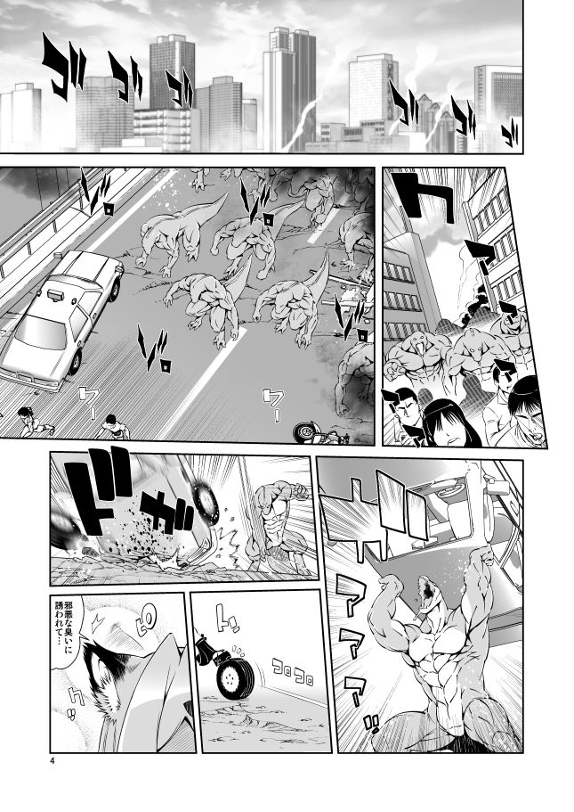 サンプル画像2:魔法の獣人フォクシィ・レナVol.3(SweetTaste) [d_204358]