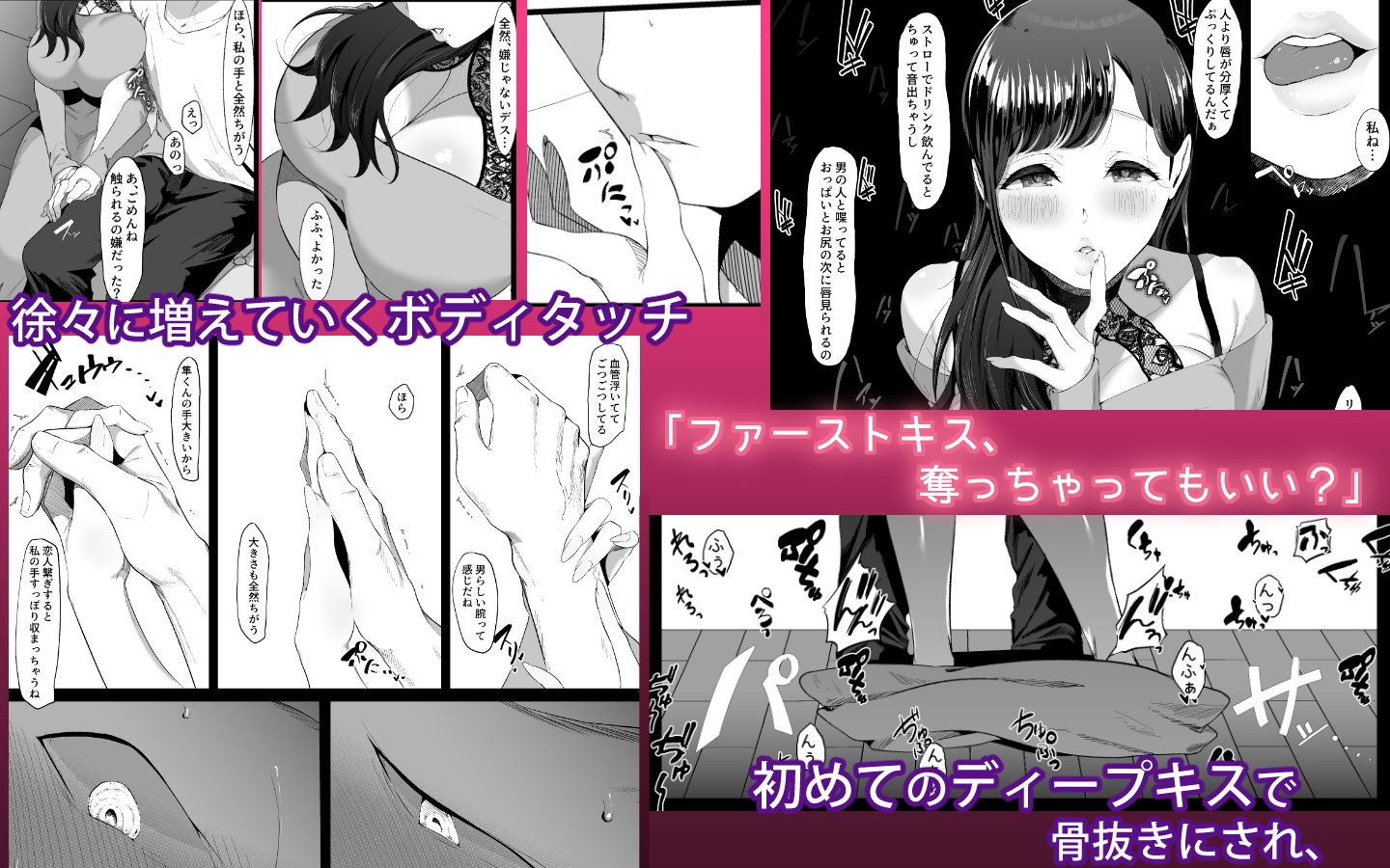 サンプル画像4:エマ〜あまとろ美女に食べられて〜(準社員井上) [d_204366]