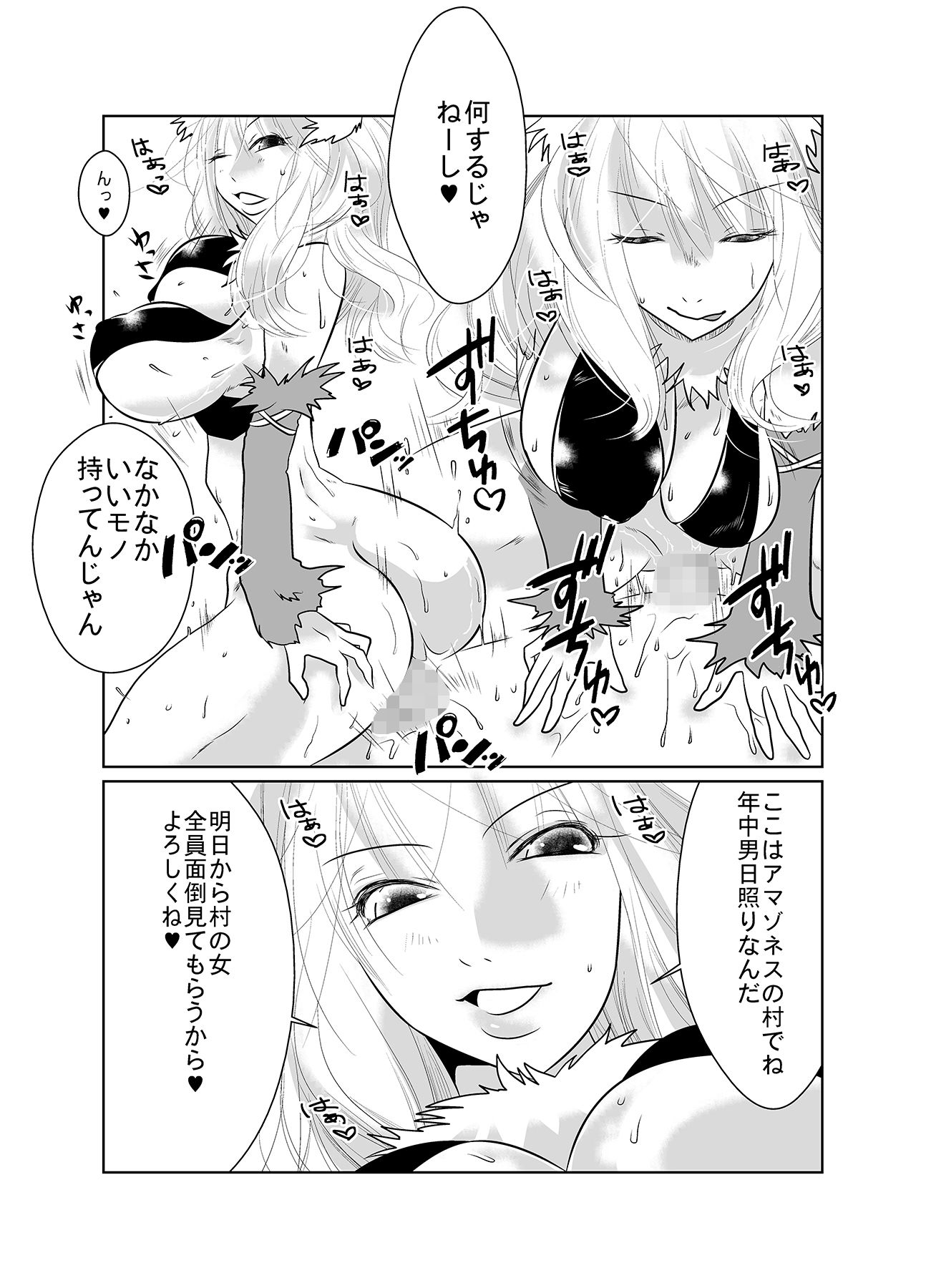 サンプル画像2:Mistress(なのはな800) [d_204410]