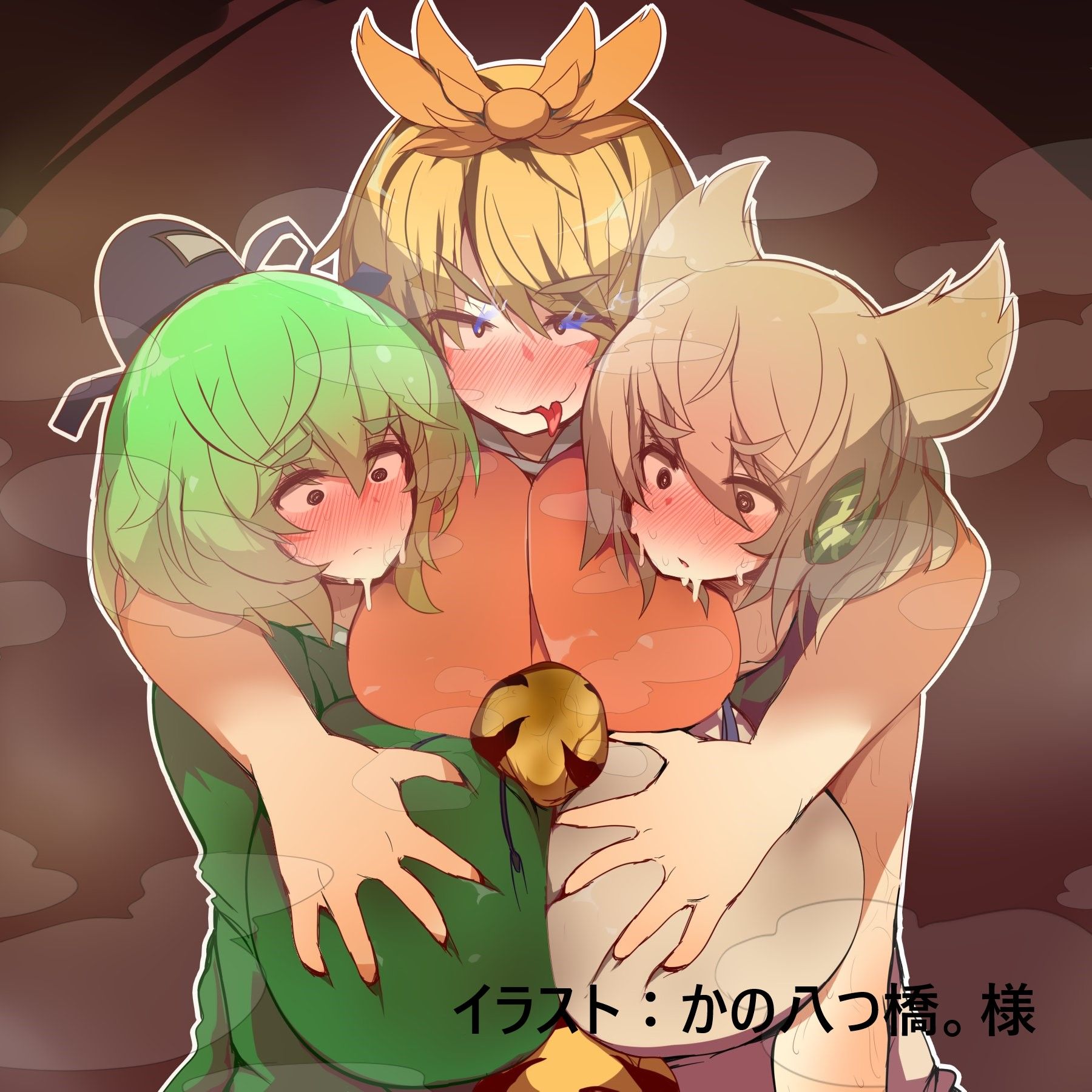 サンプル画像4:超乳みことじ夫婦は絶対『タマゴ』をぷりぷりお漏らししてオス寅に食べられたりなんかしない！(ジョニー三号) [d_204413]