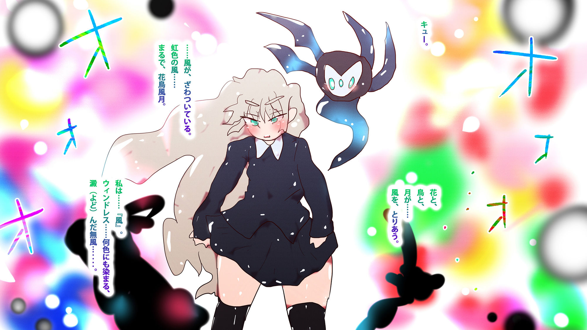 サンプル画像2:【購入特典付き・総集編】花鳥風月-ジナシストロンFINAL-(スタジオ・ジナシスタ！！) [d_204414]