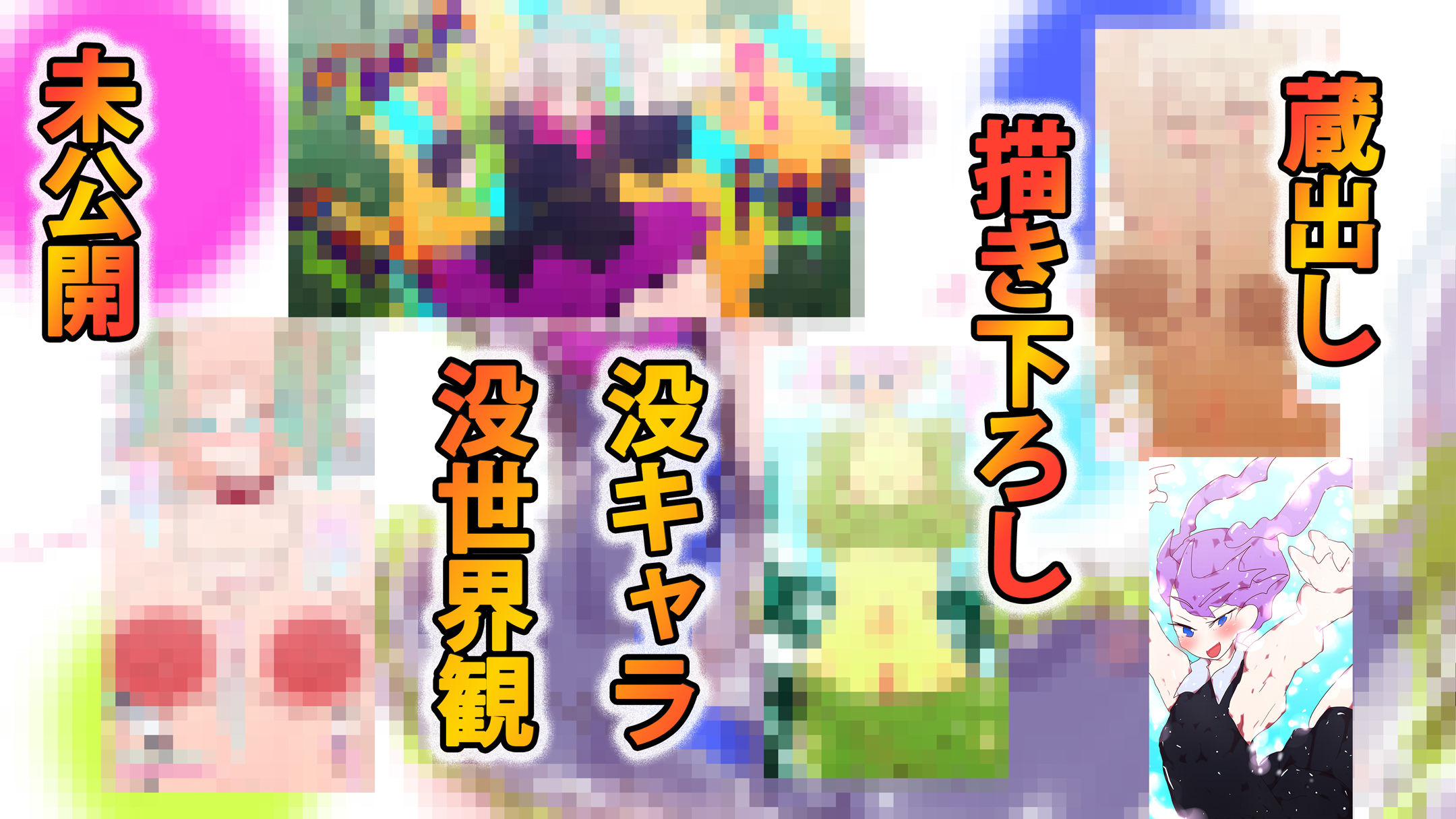 サンプル画像5:【購入特典付き・総集編】花鳥風月-ジナシストロンFINAL-(スタジオ・ジナシスタ！！) [d_204414]