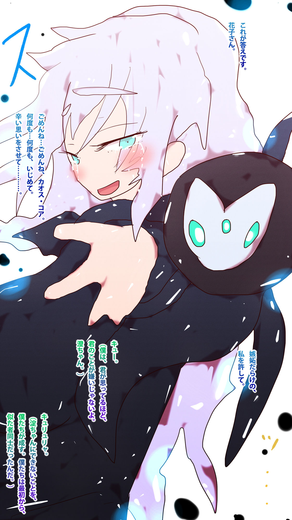 サンプル画像6:【購入特典付き・総集編】花鳥風月-ジナシストロンFINAL-(スタジオ・ジナシスタ！！) [d_204414]