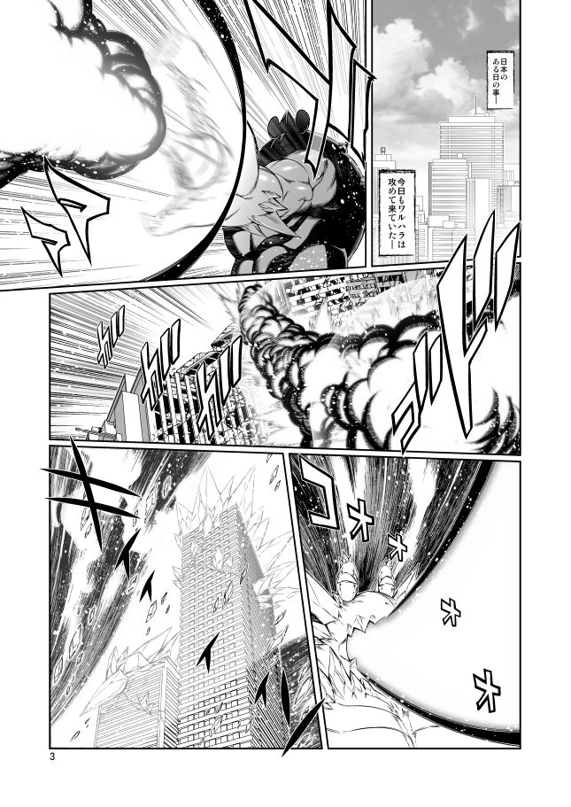 サンプル画像2:魔法の獣人フォクシィ・レナVol.10(SweetTaste) [d_204431]