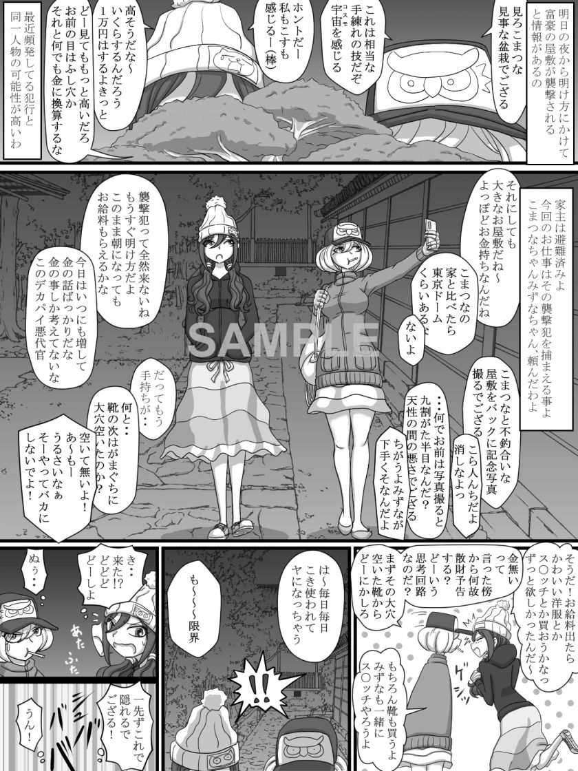 サンプル画像2:THE BATTLE OF SPITFIRE3（Japanese ver）(3rd imagination) [d_204493]