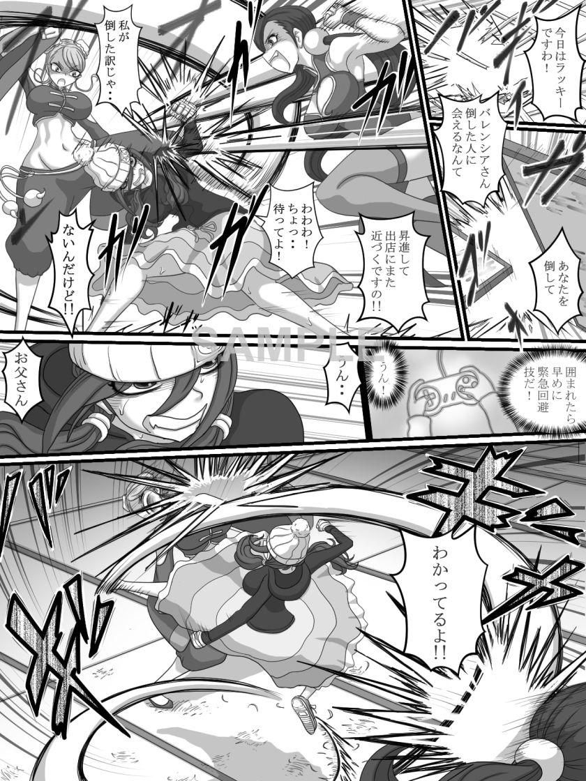 サンプル画像3:THE BATTLE OF SPITFIRE3（Japanese ver）(3rd imagination) [d_204493]