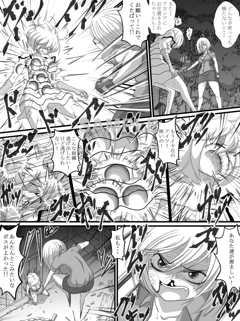 サンプル画像4:THE BATTLE OF SPITFIRE3（Japanese ver）(3rd imagination) [d_204493]