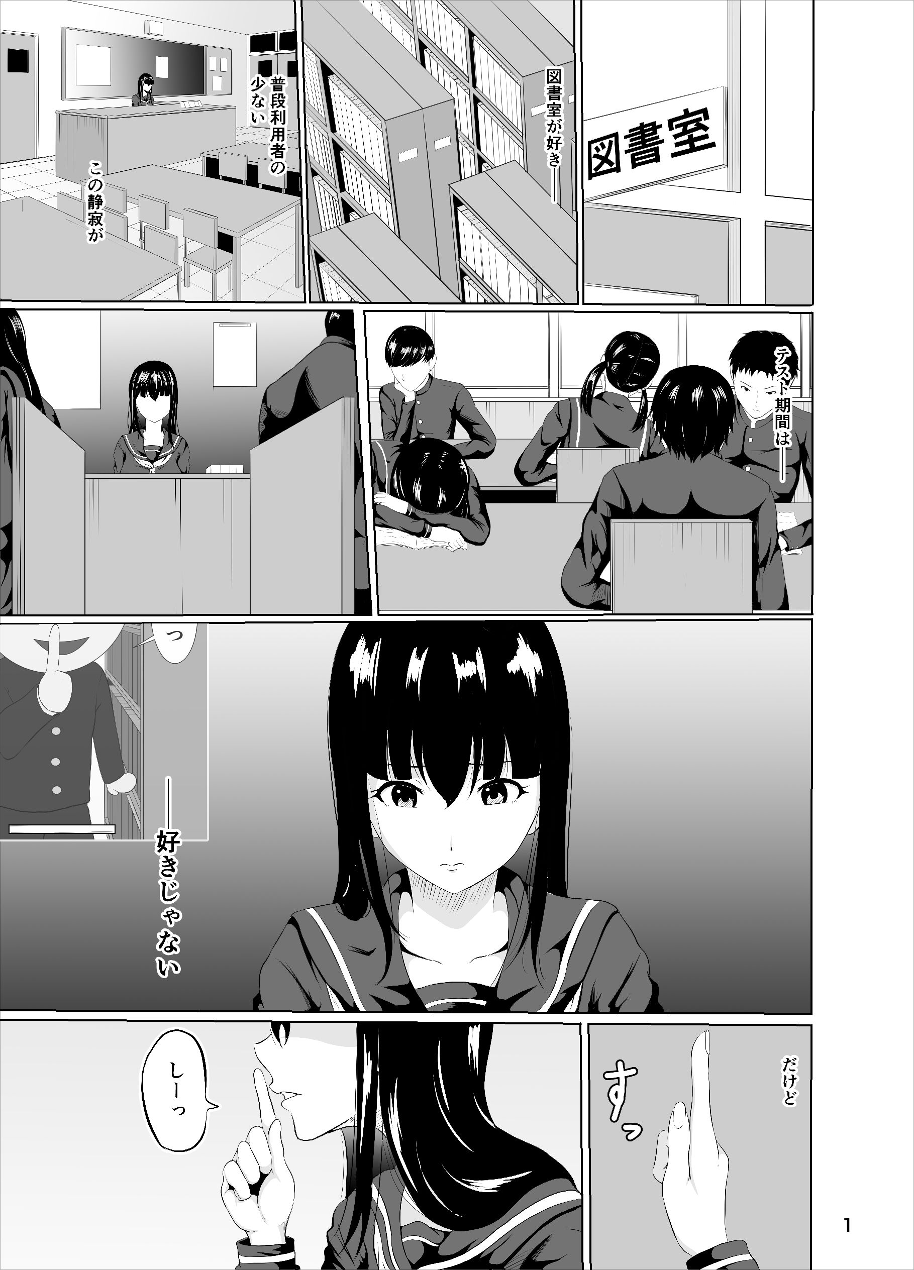 サンプル画像2:おしずかに(硝石結晶) [d_204497]