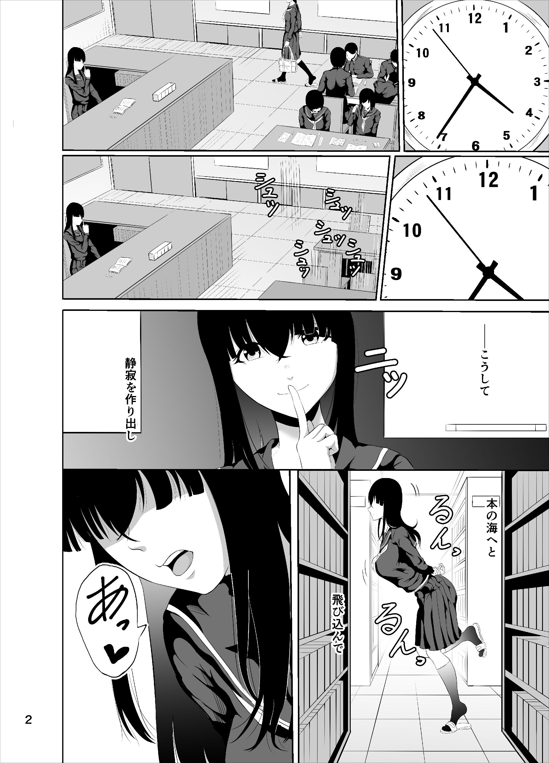 サンプル画像3:おしずかに(硝石結晶) [d_204497]