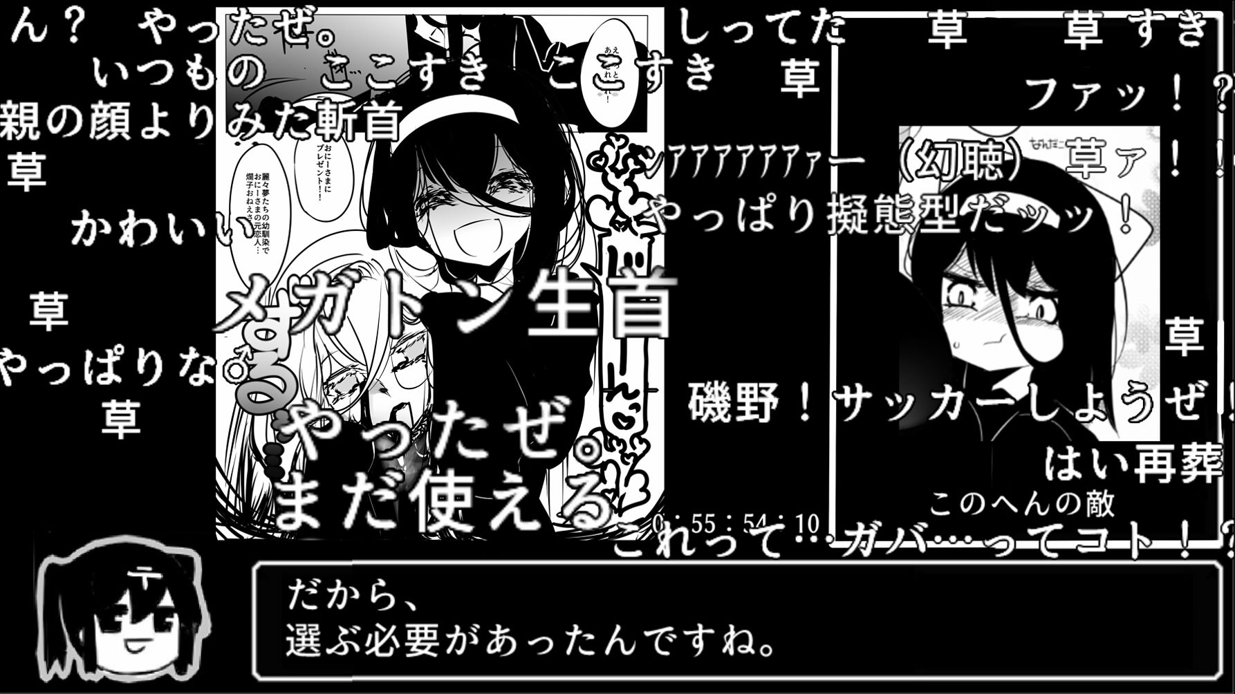 サンプル画像3:お兄様はヤンデレ彼女を見捨てない(古く赤い箱) [d_204513]