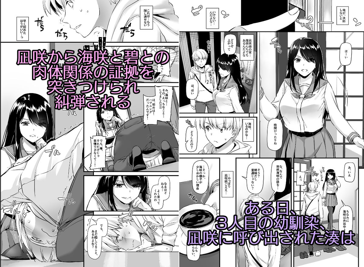 サンプル画像2:大人馴染4 DLO-17(Digital Lover) [d_204556]