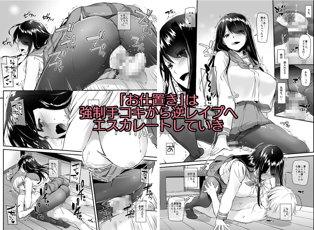 サンプル画像4:大人馴染4 DLO-17(Digital Lover) [d_204556]
