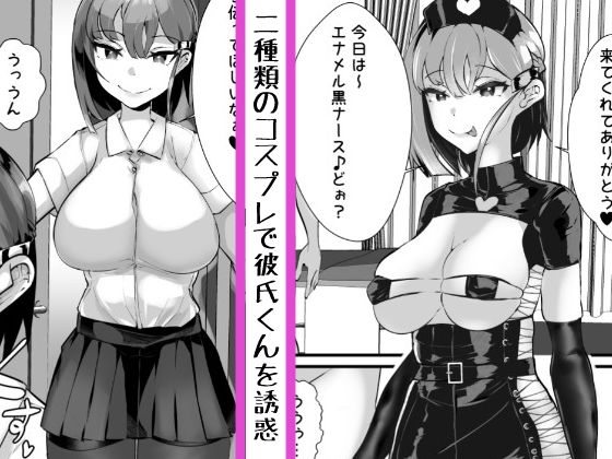 サンプル画像1:彼女の母親しずくさん（29）コミカライズ版(ウチの中隊) [d_204559]