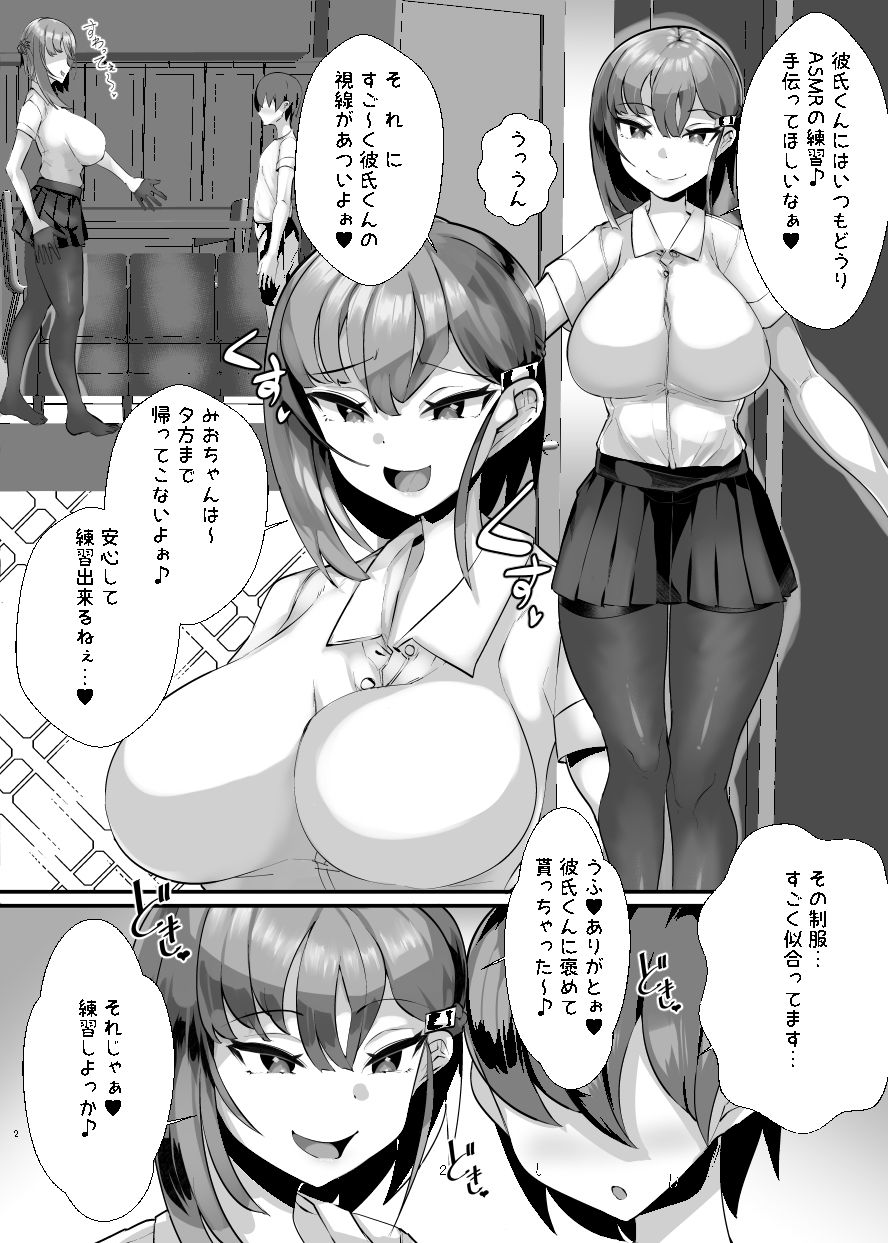 サンプル画像5:彼女の母親しずくさん（29）コミカライズ版(ウチの中隊) [d_204559]