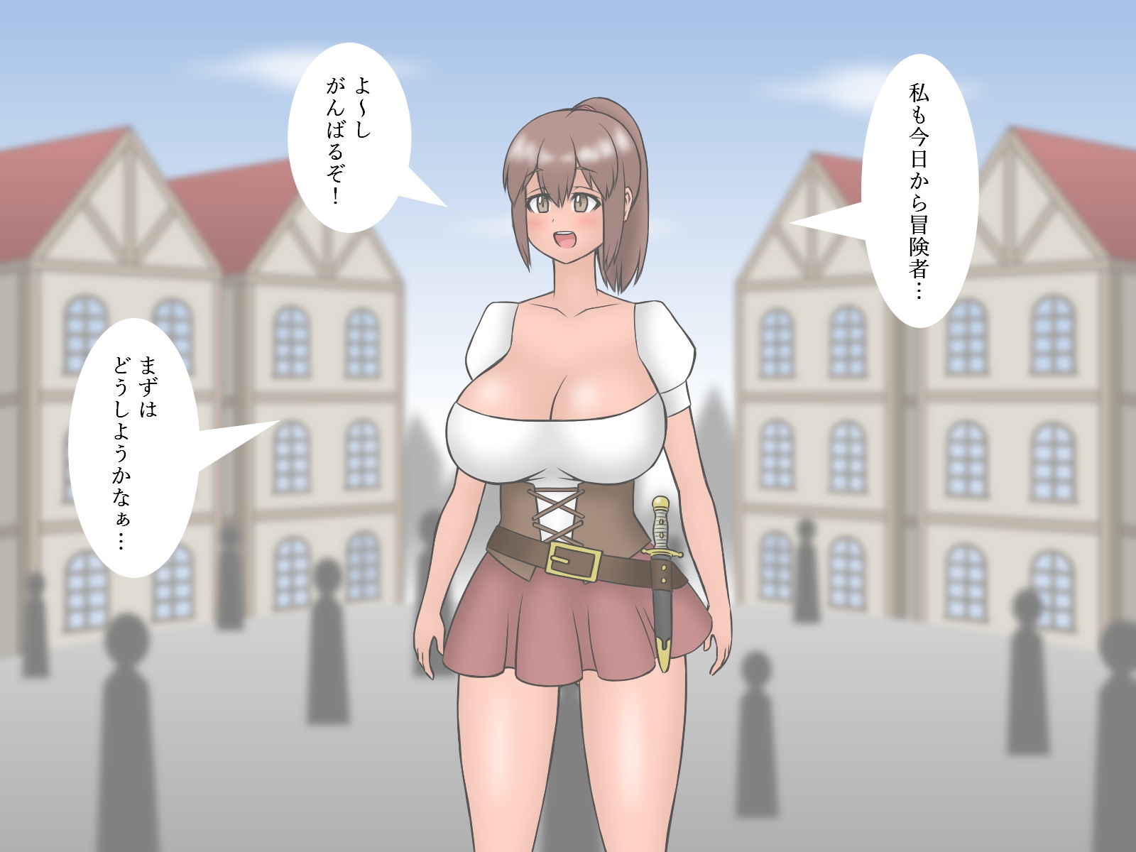 サンプル画像2:〜選択式ストーリー〜『或る冒険者の一生』(（茶豆あらため）ヰロカキチラス) [d_204580]