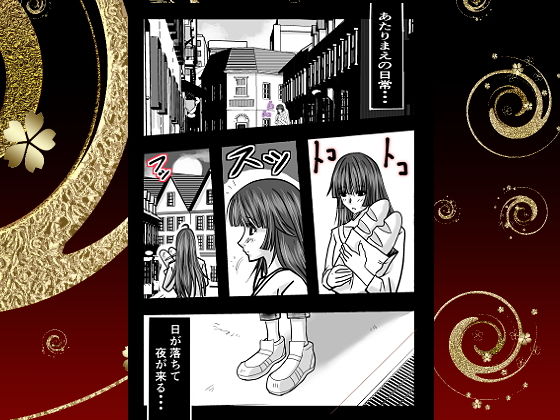 サンプル画像3:義父未亡人調教いちか32歳 第3巻(大宇宙の勇者) [d_204593]