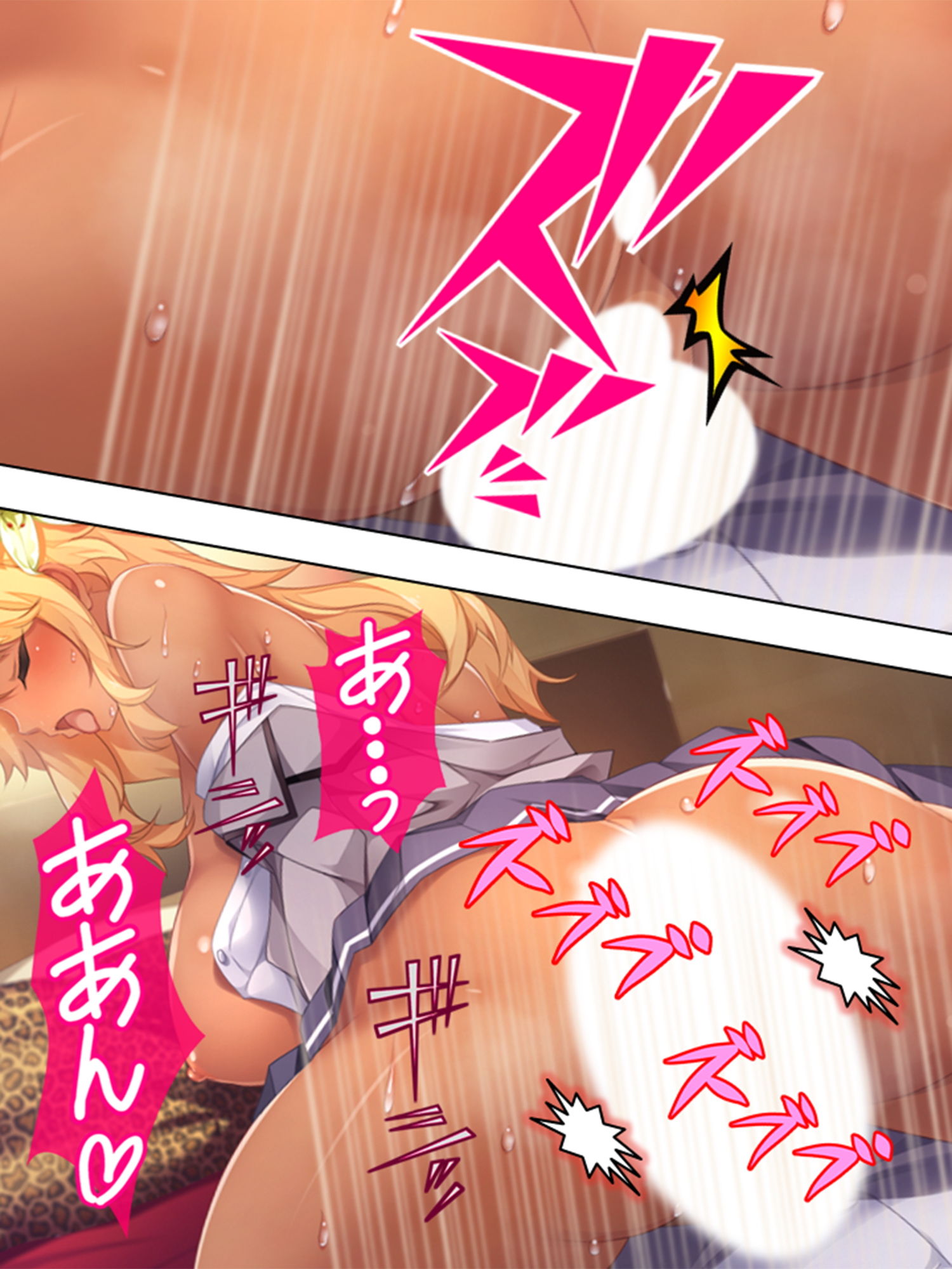 サンプル画像1:神待ちJK。オジサン、私といっしょにホテル行こ♪ ＜総集編＞(悶々堂) [d_204607]