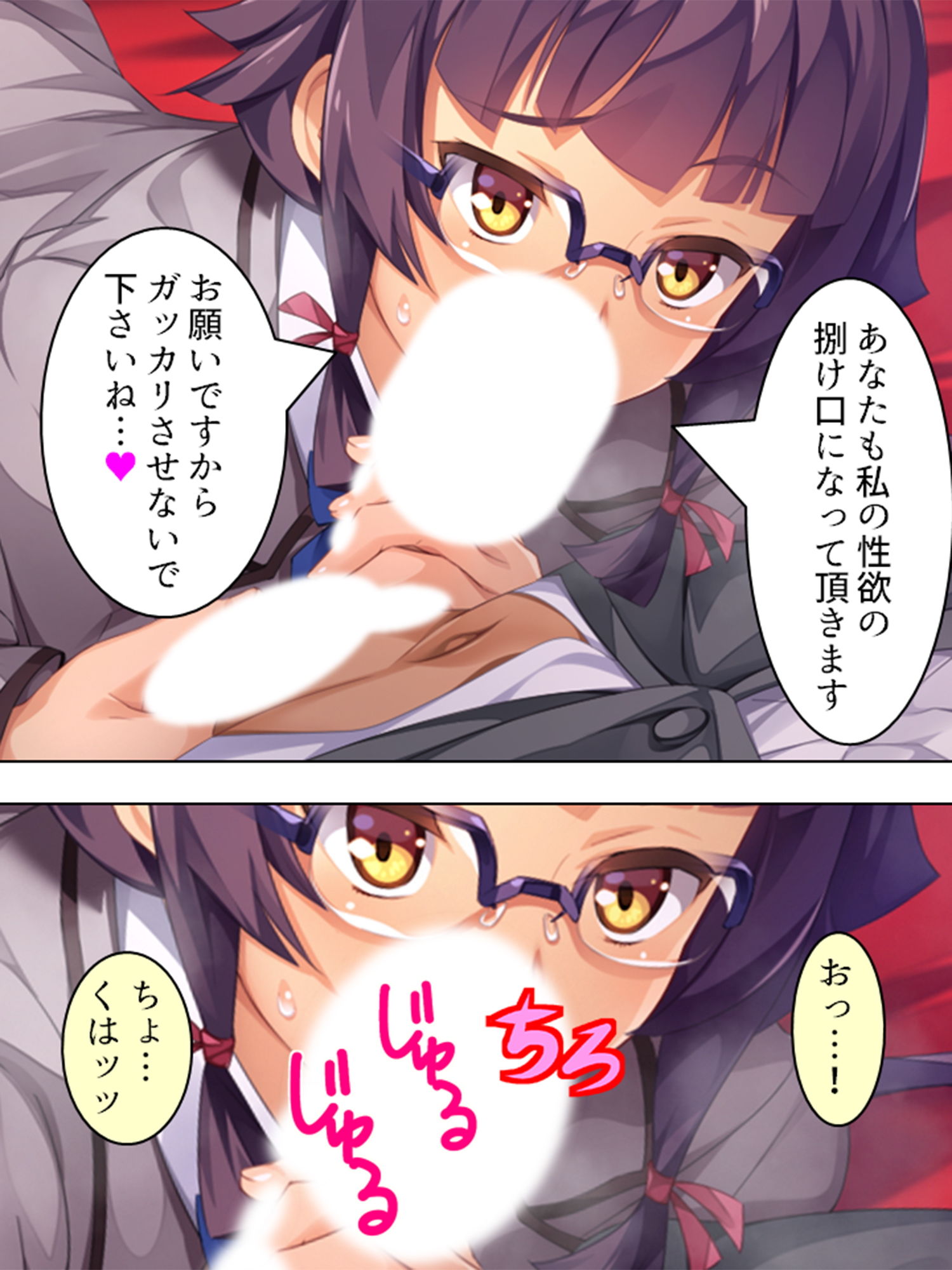 サンプル画像4:神待ちJK。オジサン、私といっしょにホテル行こ♪ ＜総集編＞(悶々堂) [d_204607]