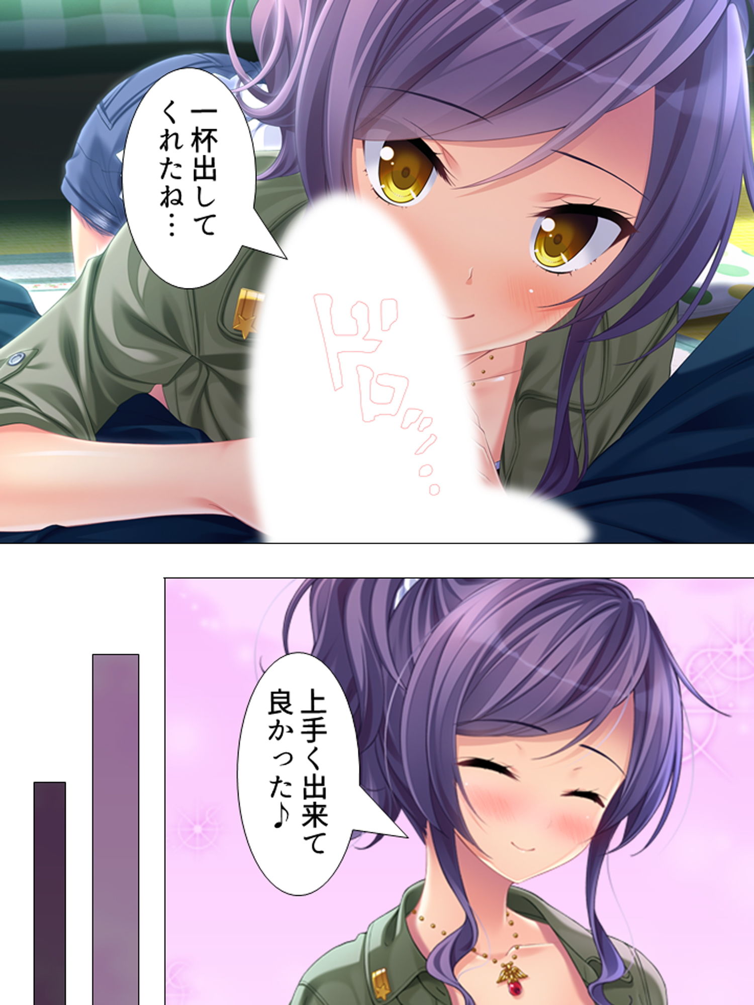 サンプル画像1:美少女と同棲して結婚相手を選ばなければならない件 ＜総集編＞(アロマコミック) [d_204611]