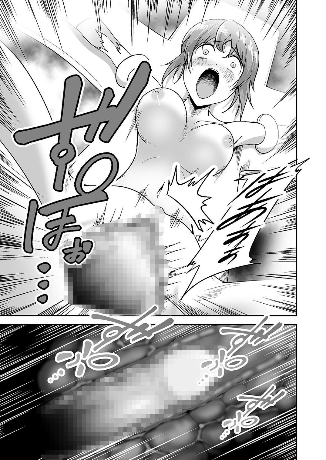 サンプル画像4:ピンクのヒーローが…怪人に敗れ…犯●れる(あうとろーど) [d_204612]