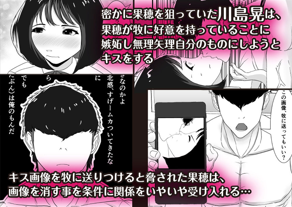 サンプル画像2:スキって、言ってくれないね。(すめるすらいく) [d_204615]