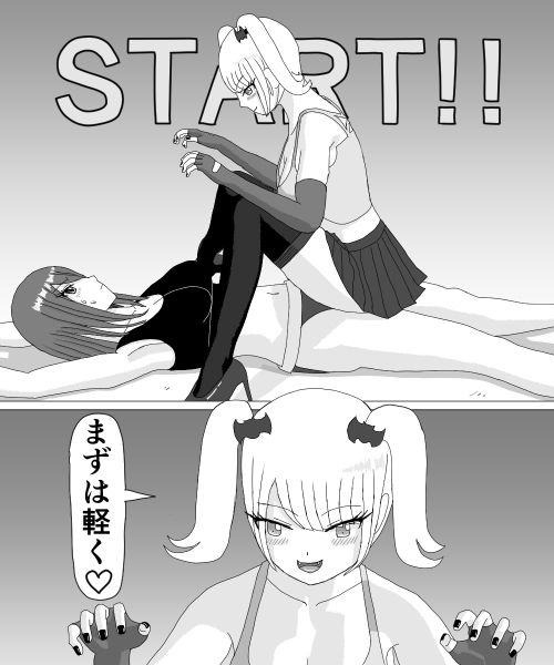 サンプル画像5:くすぐりHEROINE2(KUSU) [d_204636]