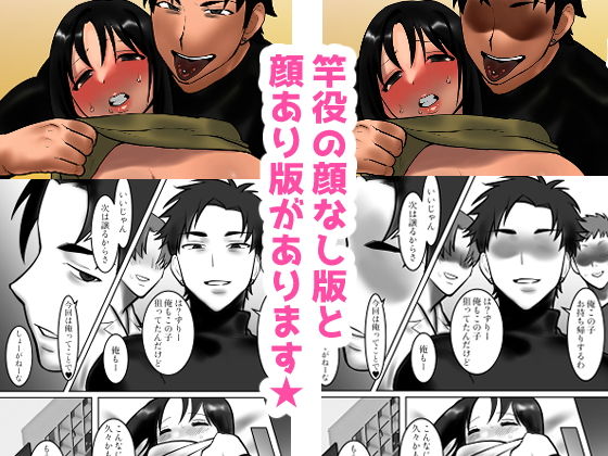 サンプル画像6:大学でできた初めての彼女がヤリサーのチャラ男に寝取られて快楽堕ちにされちゃうなんて！(ボムボムブリン) [d_204653]