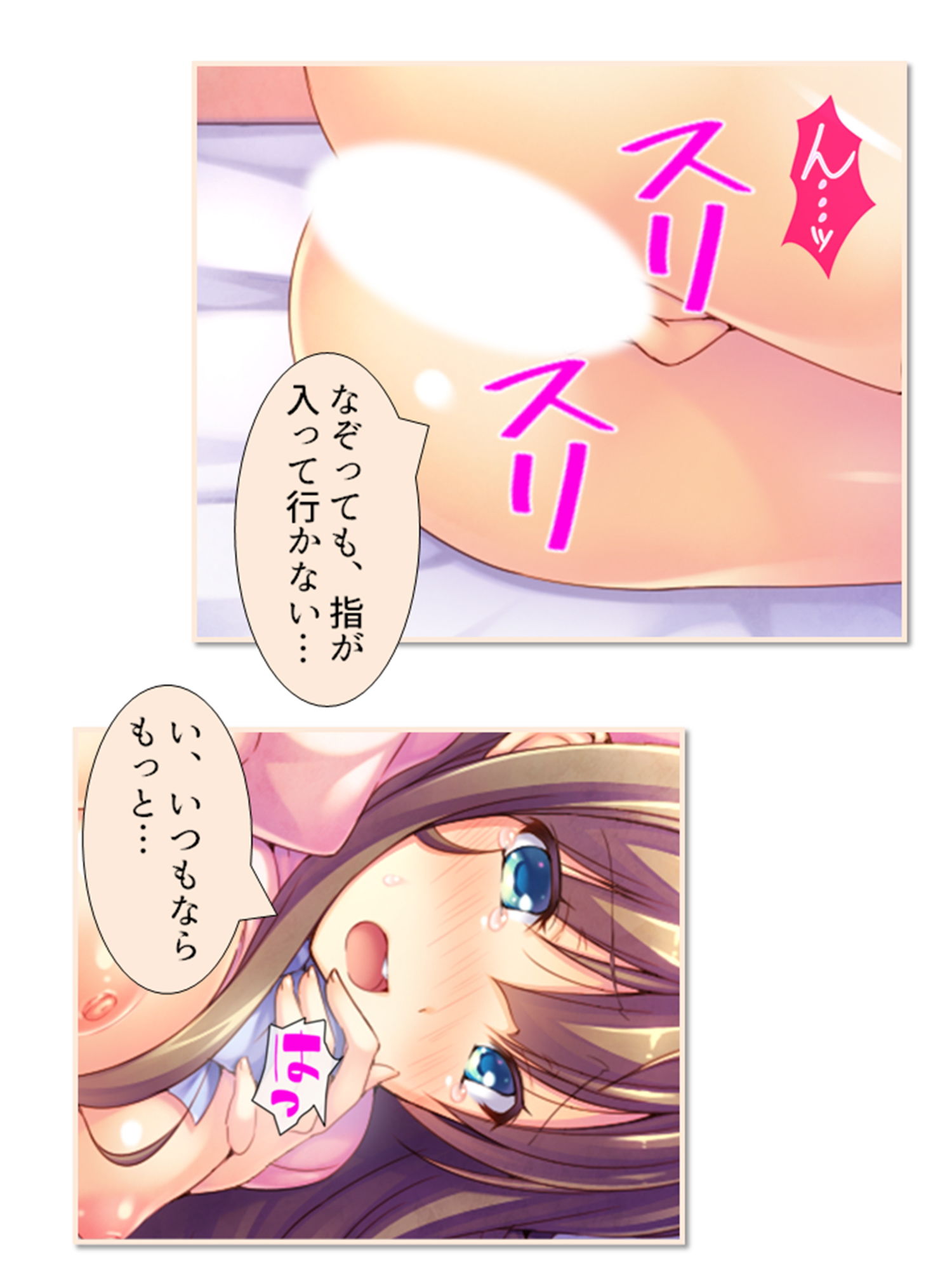 サンプル画像6:今日から暮らそう絶頂マンション！ 上(悶々堂) [d_204661]