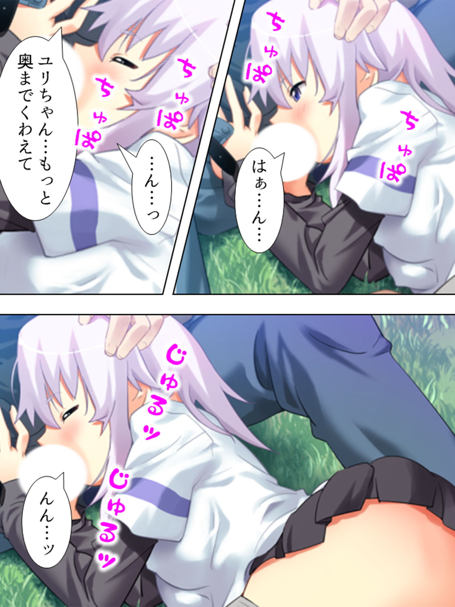 サンプル画像1:母も姉も妹も！みーんな俺が好きすぎる！？ 4巻(アロマコミック) [d_204662]