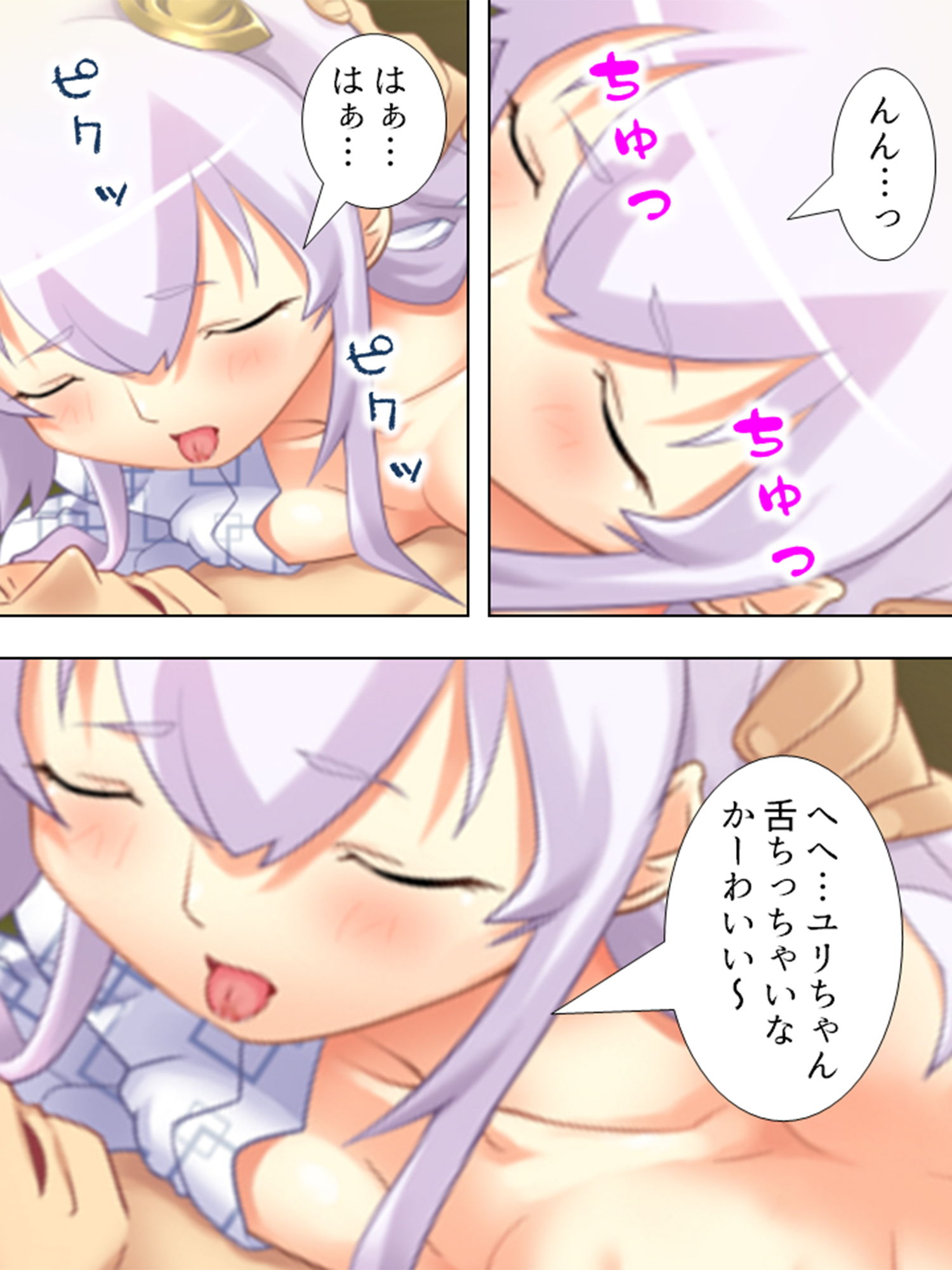 サンプル画像4:母も姉も妹も！みーんな俺が好きすぎる！？ 4巻(アロマコミック) [d_204662]