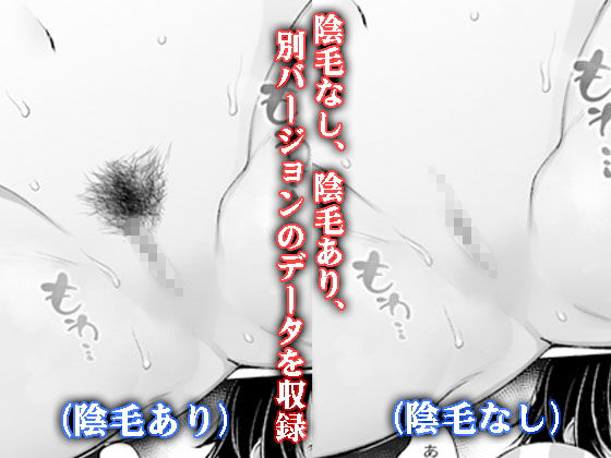 サンプル画像5:クラスメイトのアイドルVtuberを男子全員のセフレにしてみた(Frenchletter) [d_204677]