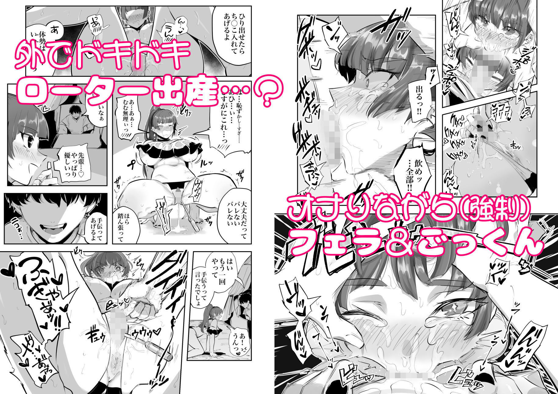 サンプル画像4:今日のゆゆちゃん〜海デート編〜(どくどくけーき) [d_204680]