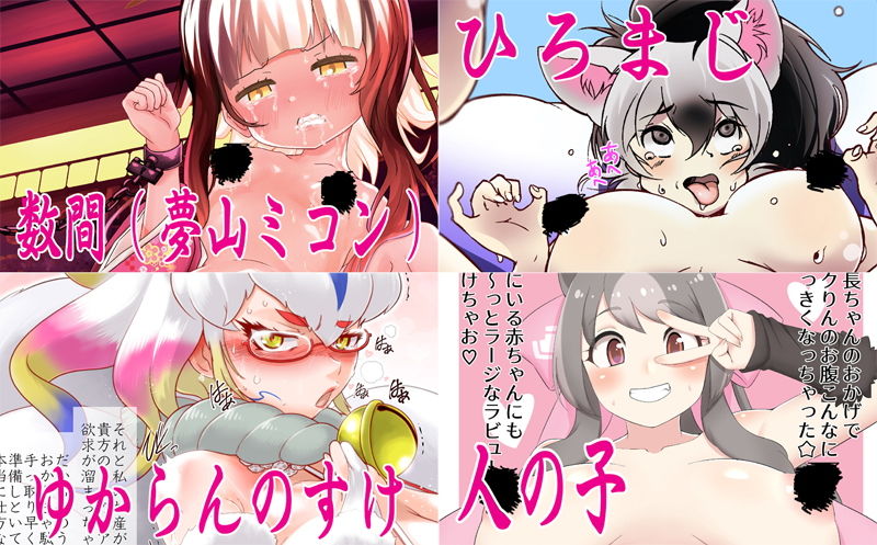 サンプル画像3:妊婦クラブ(裏Dーくらぶ) [d_204707]