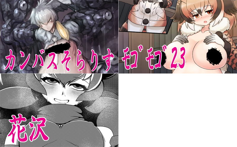 サンプル画像6:妊婦クラブ(裏Dーくらぶ) [d_204707]