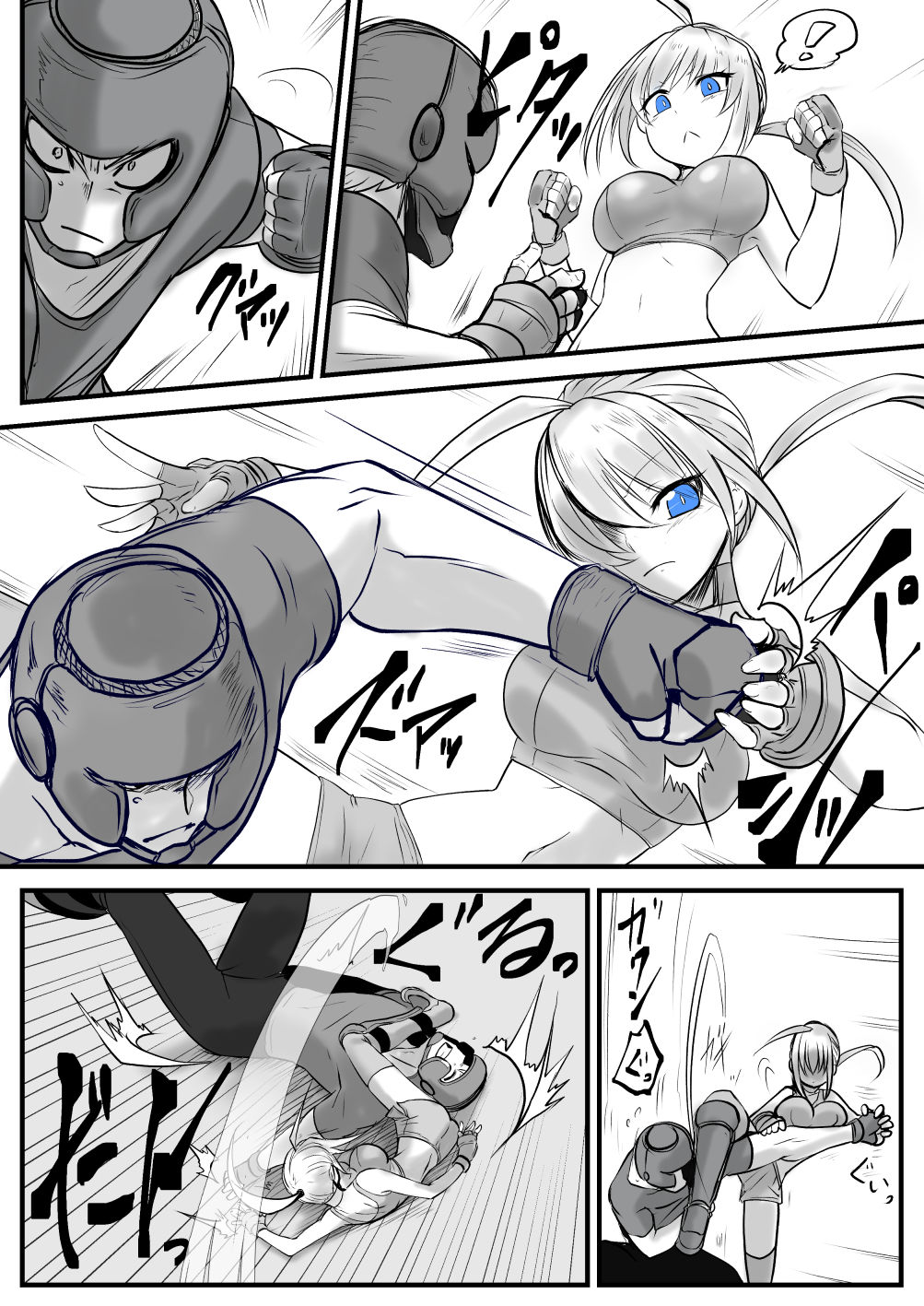 サンプル画像3:双子の死神に恋する話-Elegos5(九十九月夜) [d_204727]