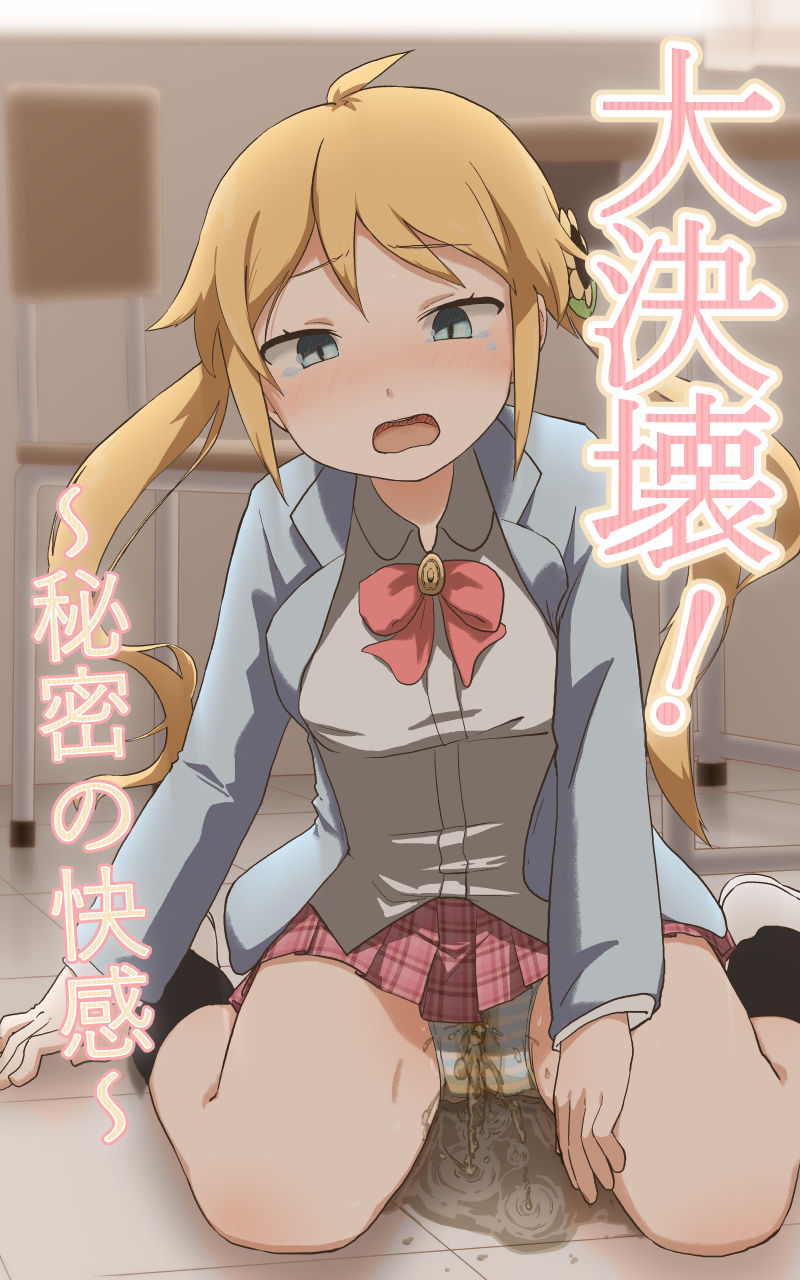 サンプル画像1:大決壊！〜秘密の快楽〜(温水プール) [d_204736]