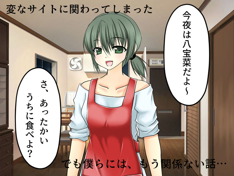 サンプル画像3:女性価格査定出演サイト 僕の妻のカラダにつけられた値段は(佐伯ヤドロク) [d_204740]