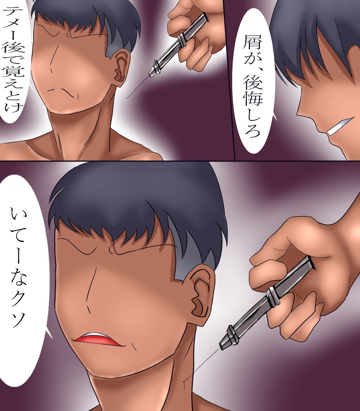 サンプル画像3:女体化法(人生50年) [d_204782]