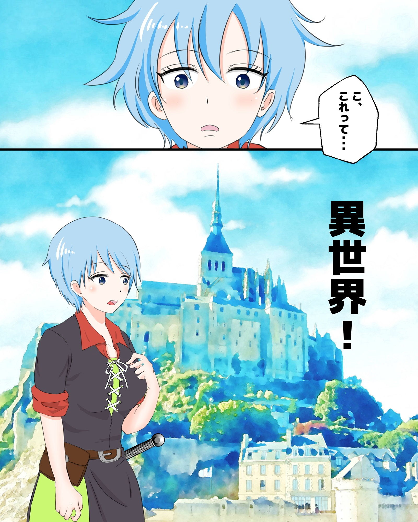 サンプル画像1:異世界転移したらいきなりLV50のゴキブリにヤラレタ話(ピノチカ) [d_204794]