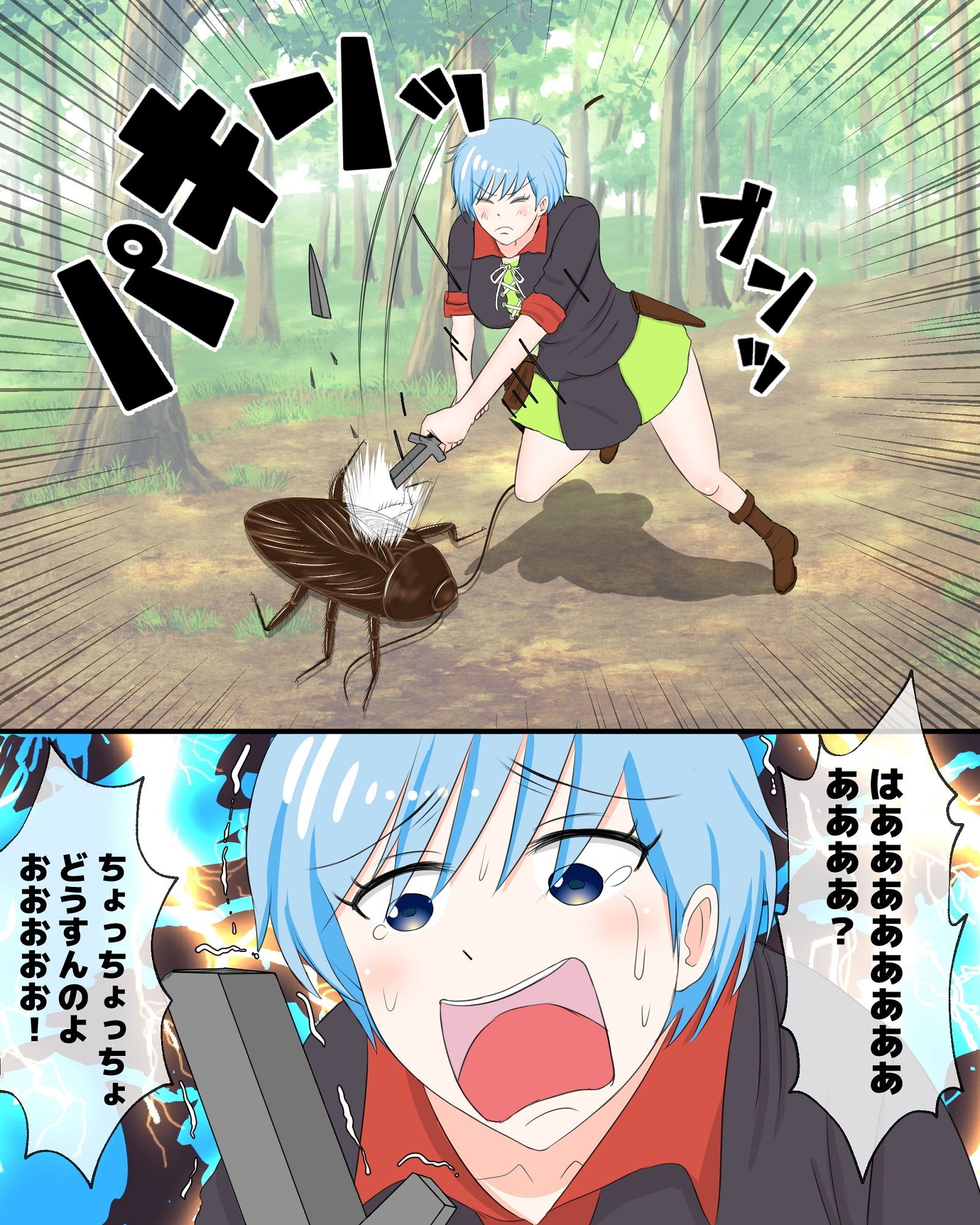 サンプル画像6:異世界転移したらいきなりLV50のゴキブリにヤラレタ話(ピノチカ) [d_204794]